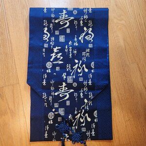 Dark Blue Gold Embroidery Asian Satin/Silk Table Runner 13 x 78 Good Fortune